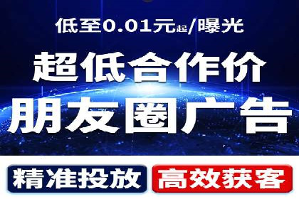 百度推广托管案例解析，看如何打造爆款广告