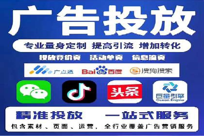 sem竞价推广托管成功案例：助力企业实现业绩增长